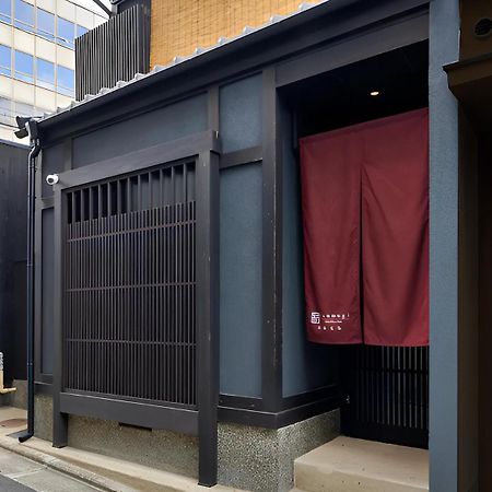 Tsumugi Kiyomizugojo Kyoto Bagian luar foto